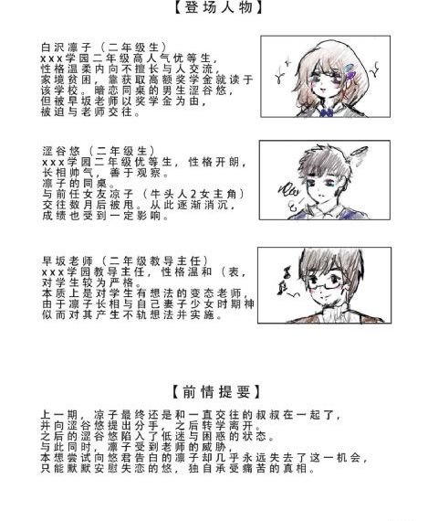 免费看88xxinfo视频