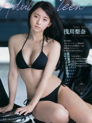 和谐动漫